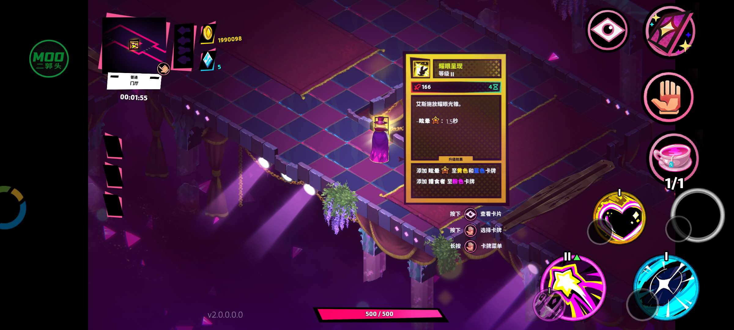 图片[3]-安卓手机游戏《卡牌艾斯》[完整版+菜单版]Steam移植超多技能肉鸽游戏，游戏挺不错的，值得一玩！-仄言资源社