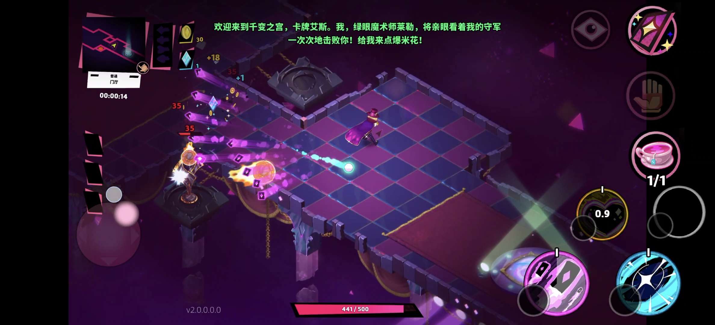 图片[2]-安卓手机游戏《卡牌艾斯》[完整版+菜单版]Steam移植超多技能肉鸽游戏，游戏挺不错的，值得一玩！-仄言资源社