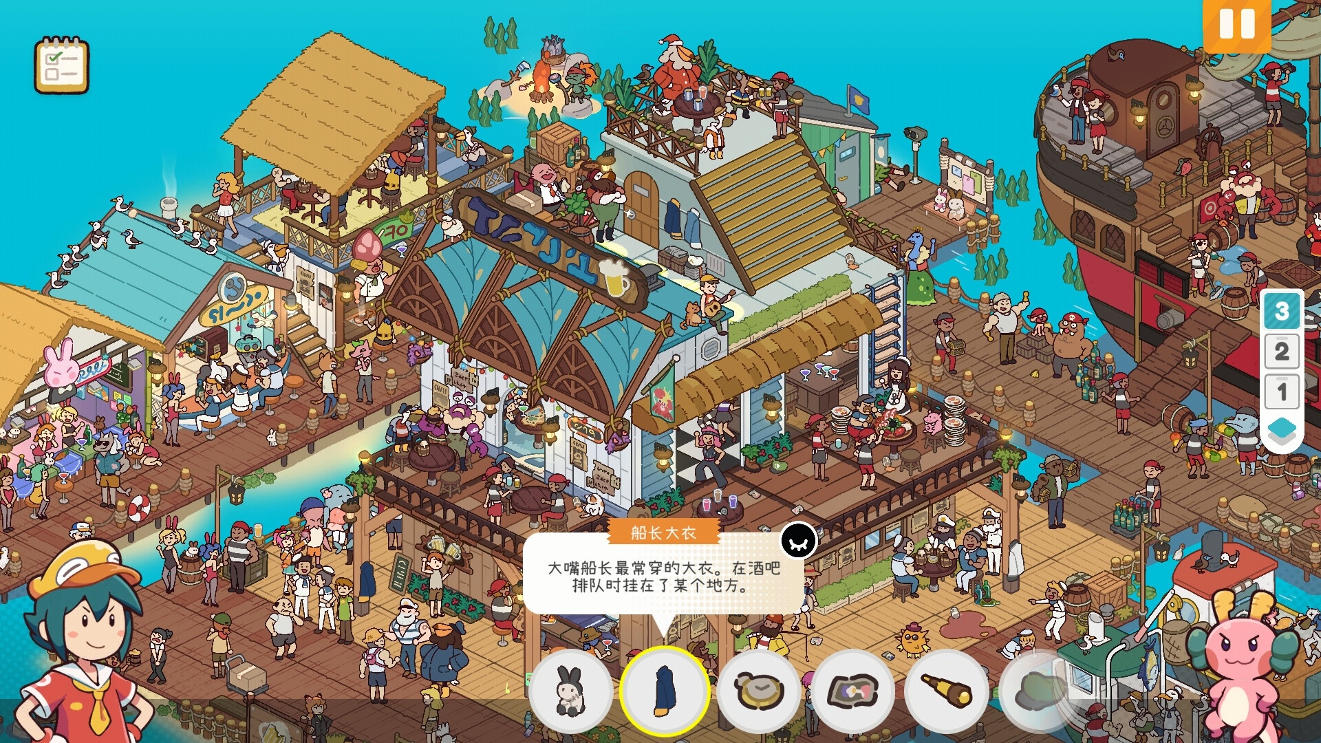 图片[2]-【端游推荐】失物招领有限公司v1.0.0中文（解压即玩）-仄言资源社