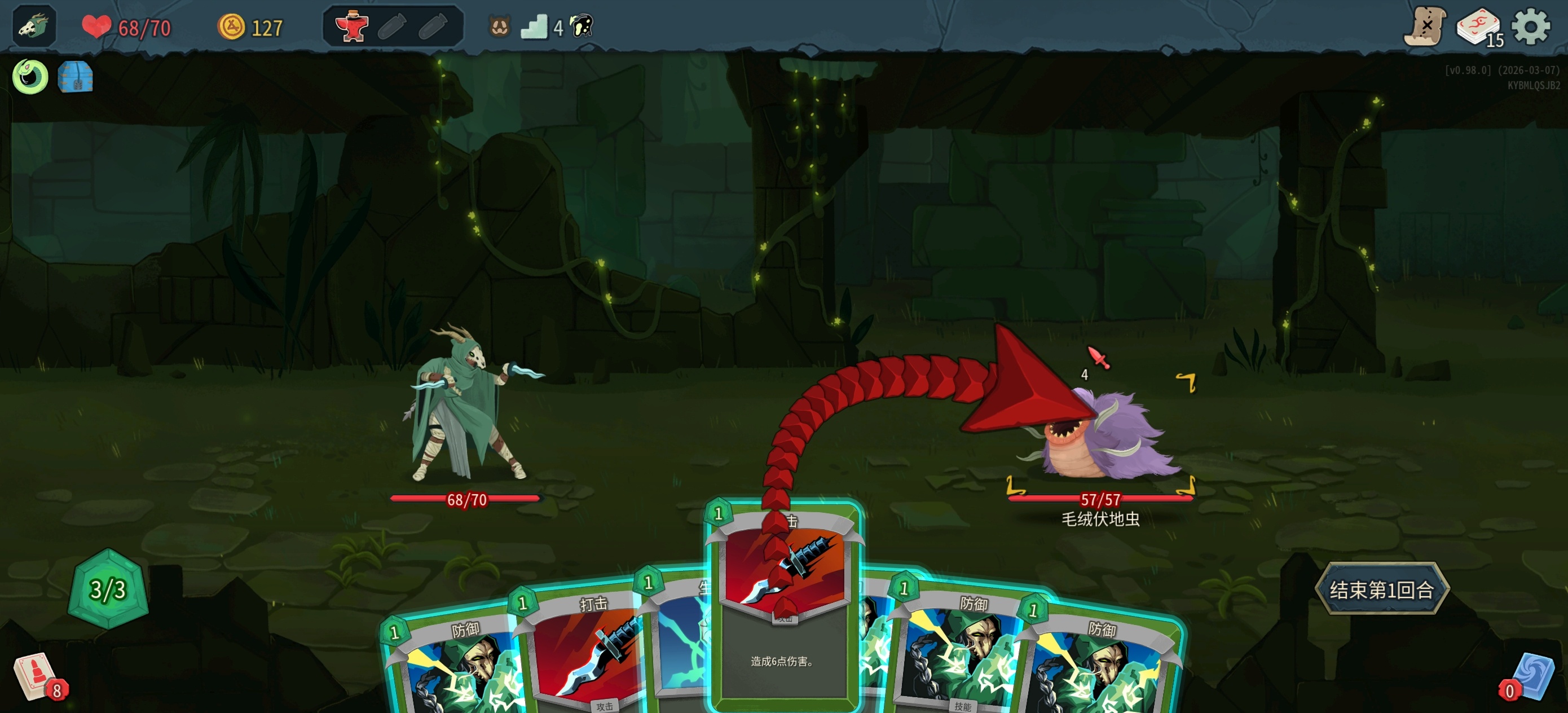 图片[3]-安卓手机游戏《杀戮尖塔2》[修复了声音问题+卡顿问题等]Steam移植全新的肉鸽+卡牌构筑神作！-仄言资源社