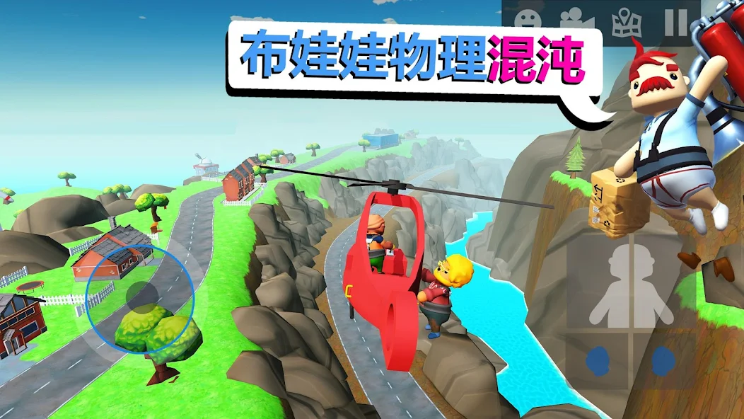 图片[2]-安卓手机游戏更新！《可靠快递v2.0》[完整版]Steam移植沙盒合作送货的游戏，超好玩！-仄言资源社
