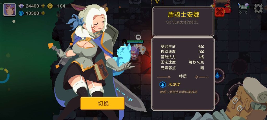 图片[2]-安卓手机游戏《元素地牢v3.1.0》[菜单版+完整版]Steam移植高品质像素地牢+肉鸽！元气骑士替代品？-仄言资源社