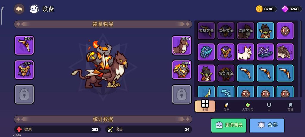 图片[3]-安卓手机游戏《夜幕骑士边疆战争v1.0.79》[菜单版+完整版]类似《王权陨落》的塔防+建造即时战略游戏！-仄言资源社