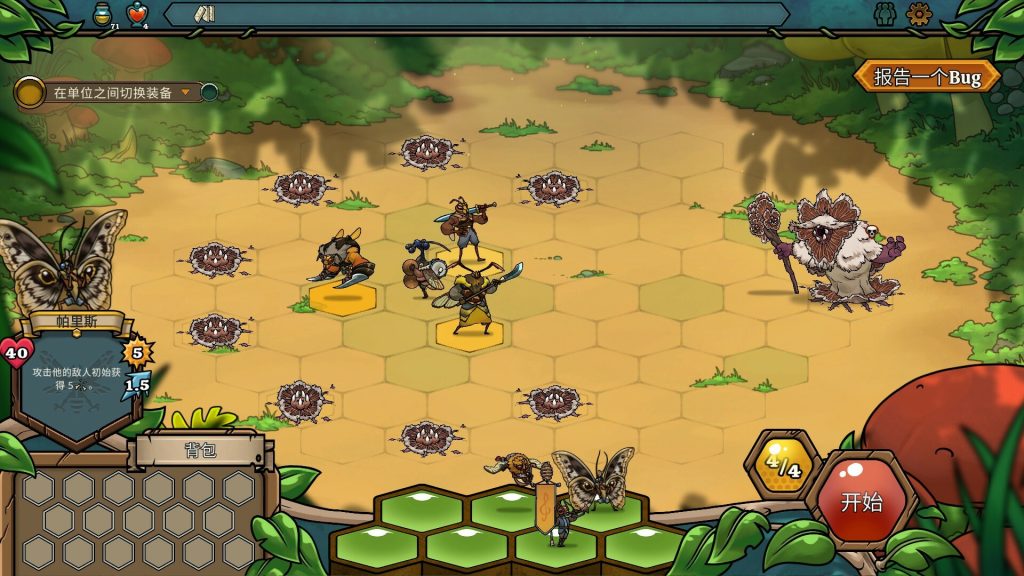 图片[2]-【端游推荐】蜂巢疫灾v0.23d中文（解压即玩）-仄言资源社