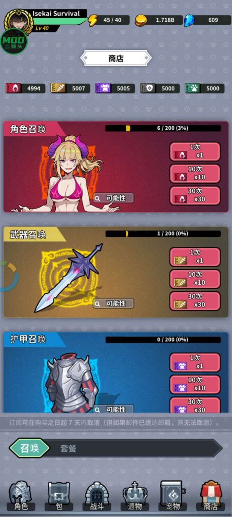 图片[2]-安卓手机游戏《劈砍英雄v1.11.24》[菜单版+完整版]纯爽的肉鸽割草游戏！-仄言资源社