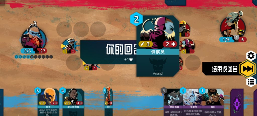 图片[3]-安卓手机游戏《流浪先知》[完整版]Steam移植炉石+杀塔+黑暗地牢融合简直是好玩到爆表！-仄言资源社