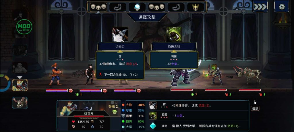 图片[2]-安卓手机游戏《魔王大人击退勇者吧v1.1.7》[菜单版+完整版+DLC]Steam移植融合了肉鸽元素的地下城防守游戏！-仄言资源社