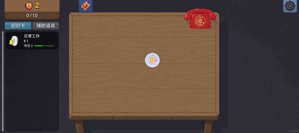 图片[2]-安卓手机游戏《刮个爽》[完整版]Steam移植一玩就停不下来只好直接通关了！超爽解压，极为优秀！-仄言资源社