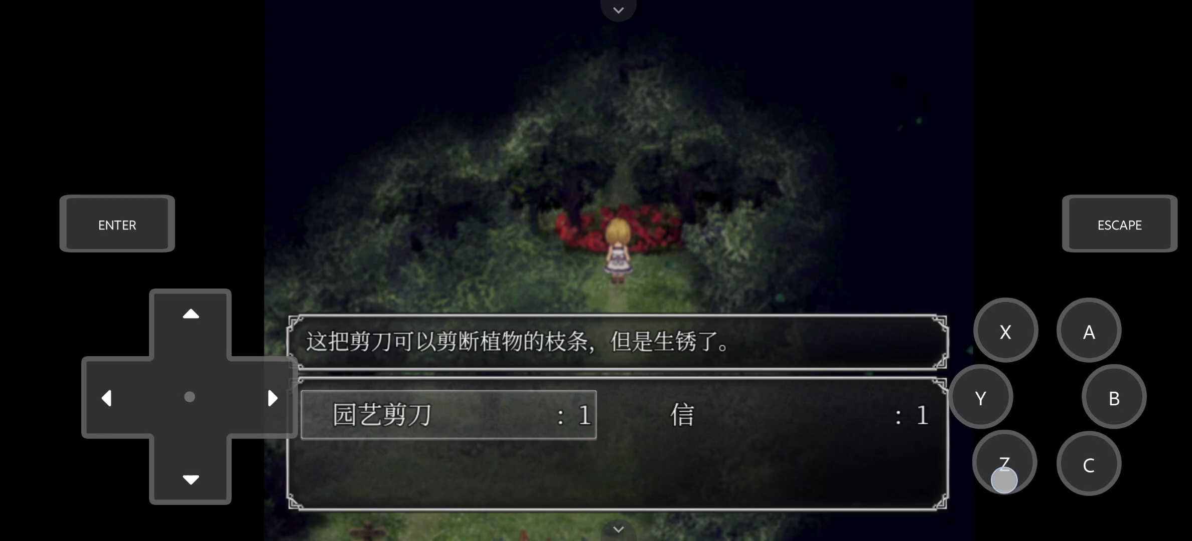图片[3]-安卓手机游戏《魔女之家汉化版》[完整版]Steam移植中文毫无疑问是恐怖解密RPG的经典之作！-仄言资源社