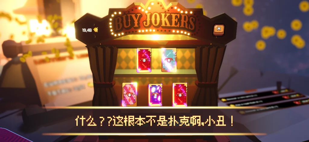 图片[3]-安卓手机游戏《翻天喜地凑大钱》[完整版+菜单版]Steam移植极品新颖上头肉鸽刷宝放置挂机卡牌构筑！-仄言资源社