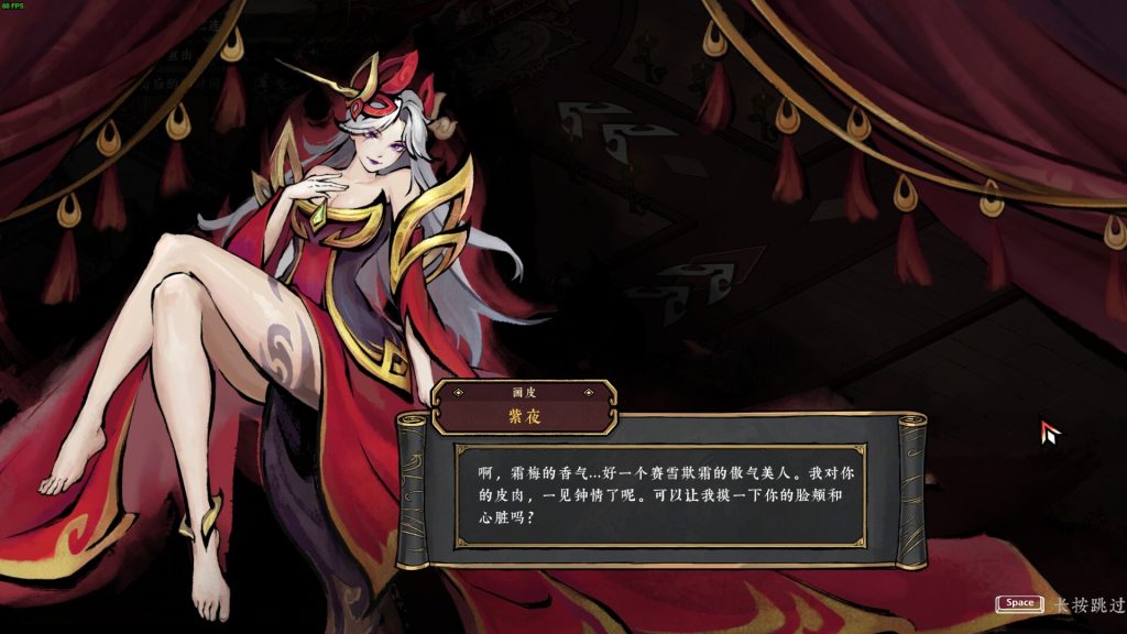 图片[3]-【端游推荐】墨境v0.18.04中文（解压即玩）-仄言资源社