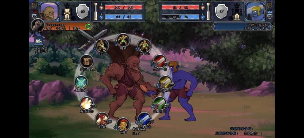 图片[2]-安卓手机游戏《剑刃与战靴不朽》[完整版]Steam移植回合制格斗系列游戏！-仄言资源社