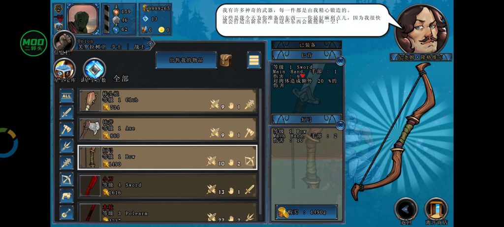 图片[3]-安卓手机游戏《剑刃与战靴不朽》[完整版]Steam移植回合制格斗系列游戏！-仄言资源社