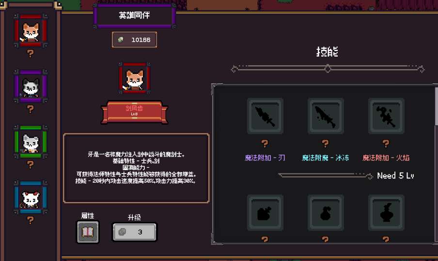 图片[3]-安卓手机游戏《创建地牢》[完整版]Steam移植肉鸽+塔防+建造超高自由度高品质游戏推荐！-仄言资源社