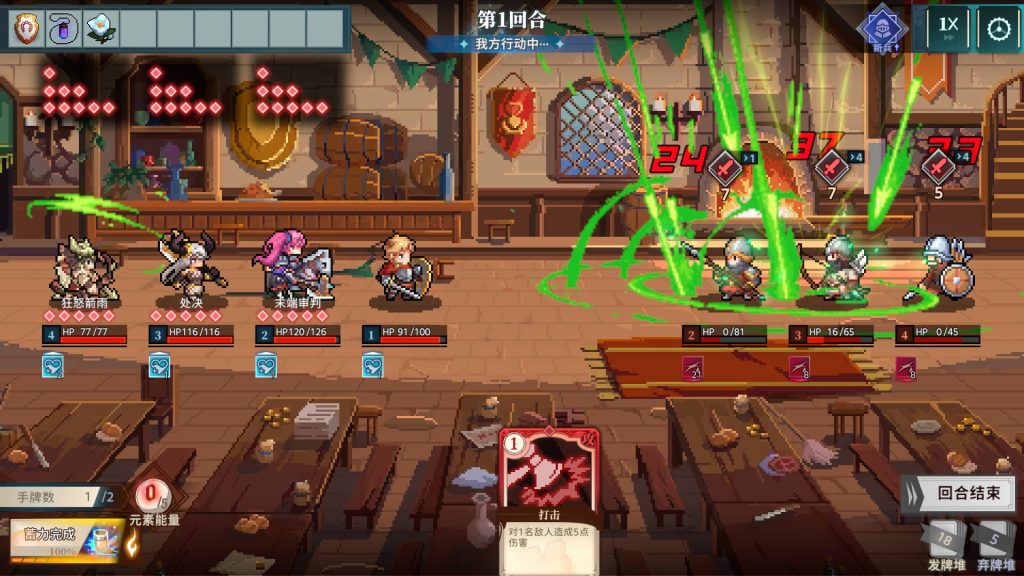 图片[3]-安卓手机运行《十字军骑士》中文switch模拟器！(游戏)-仄言资源社