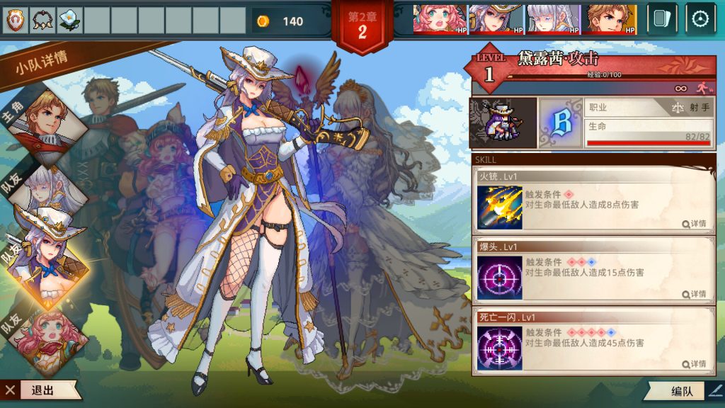 图片[2]-安卓手机运行《十字军骑士》中文switch模拟器！(游戏)-仄言资源社