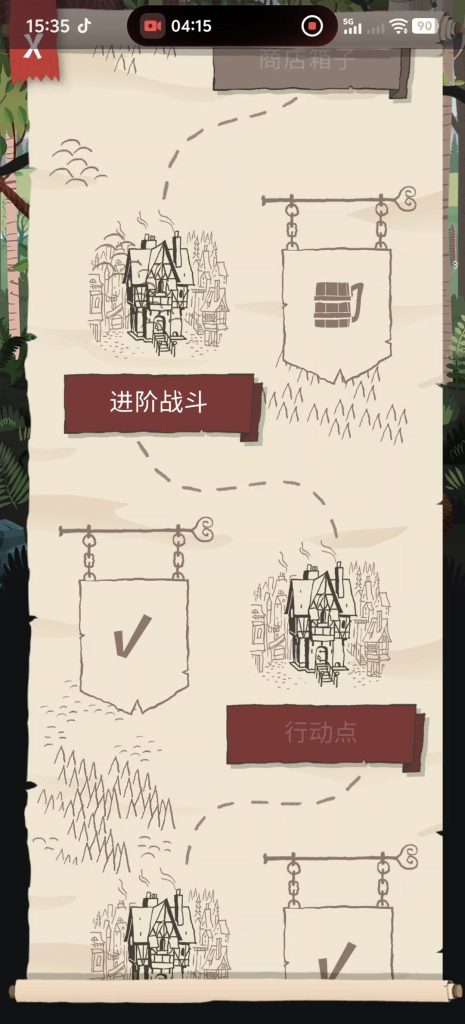 图片[3]-安卓手机游戏《卡牌爬行者2》[完整版]Steam移植单人游玩的地牢探索卡牌游戏！-仄言资源社