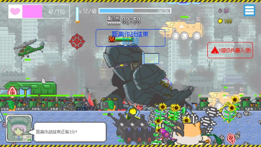 图片[2]-安卓手机游戏《最终兵器鼠鼠》[完整版]Steam移植超级好玩好解压而且很有意思的肉鸽射击游戏！-仄言资源社