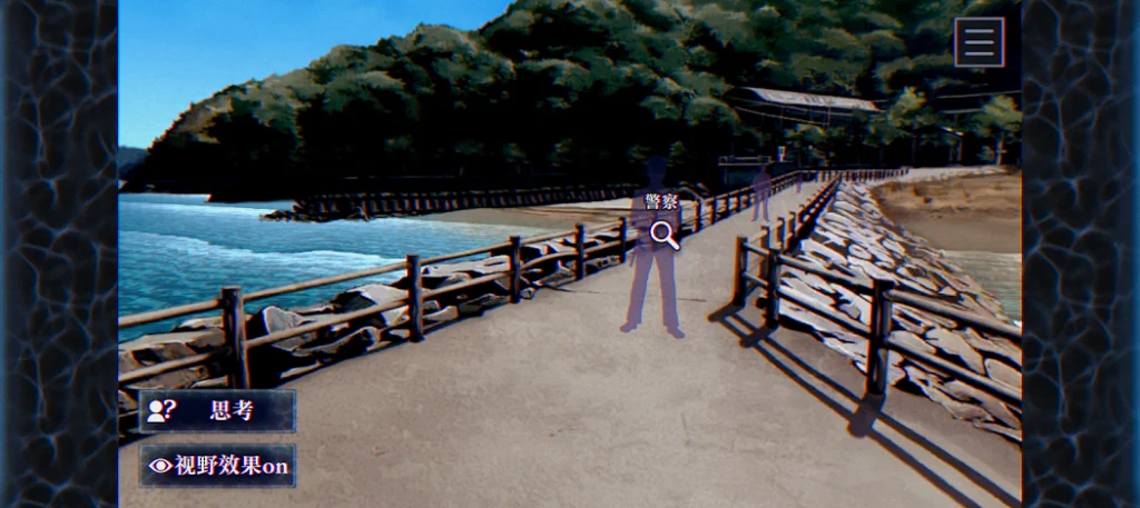 图片[2]-安卓手机游戏《灵视异闻FILE38伊势人鱼物语》[完整版]Steam移植强烈推荐就这种纯爱故事，多来，爱看-仄言资源社