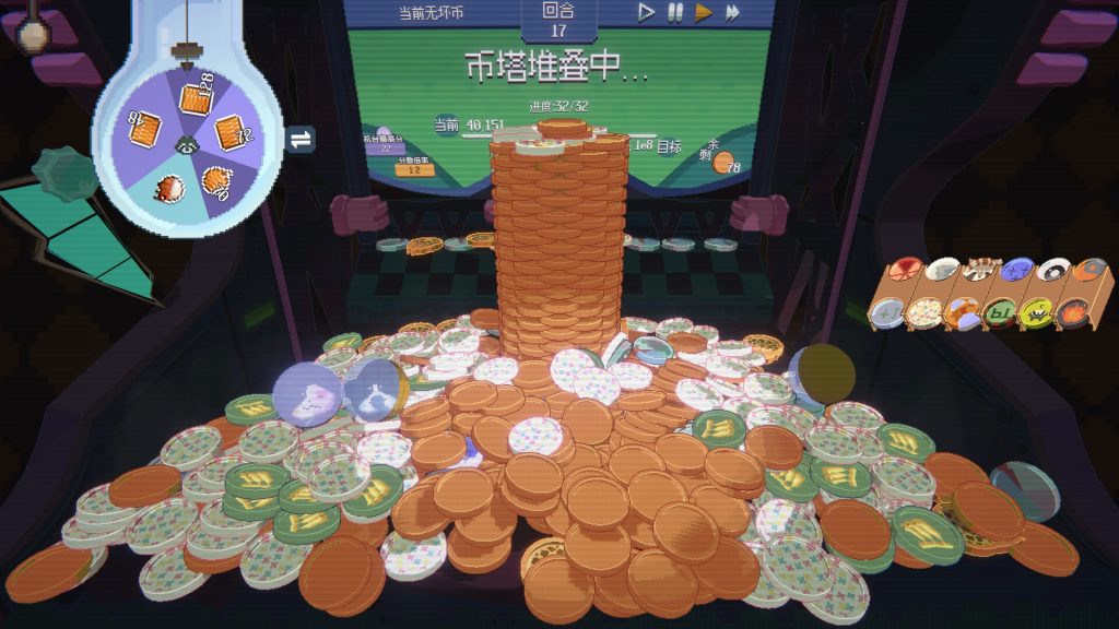 图片[2]-【端游推荐】浣熊推币机v1.0.8中文（解压即玩）-仄言资源社