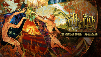 【端游推荐】苏丹的游戏重磅剧情更新v1.0.2feaceb3中文（解压即玩）-仄言资源社