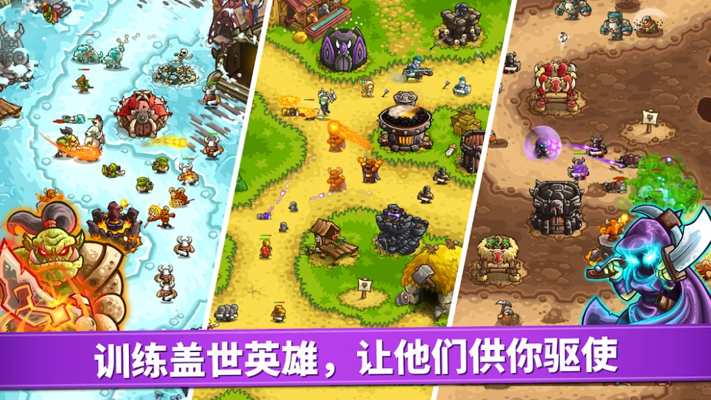 图片[2]-安卓手机游戏更新！《王国保卫战复仇v1.16.08》[完整版+DLC]Steam移植-仄言资源社