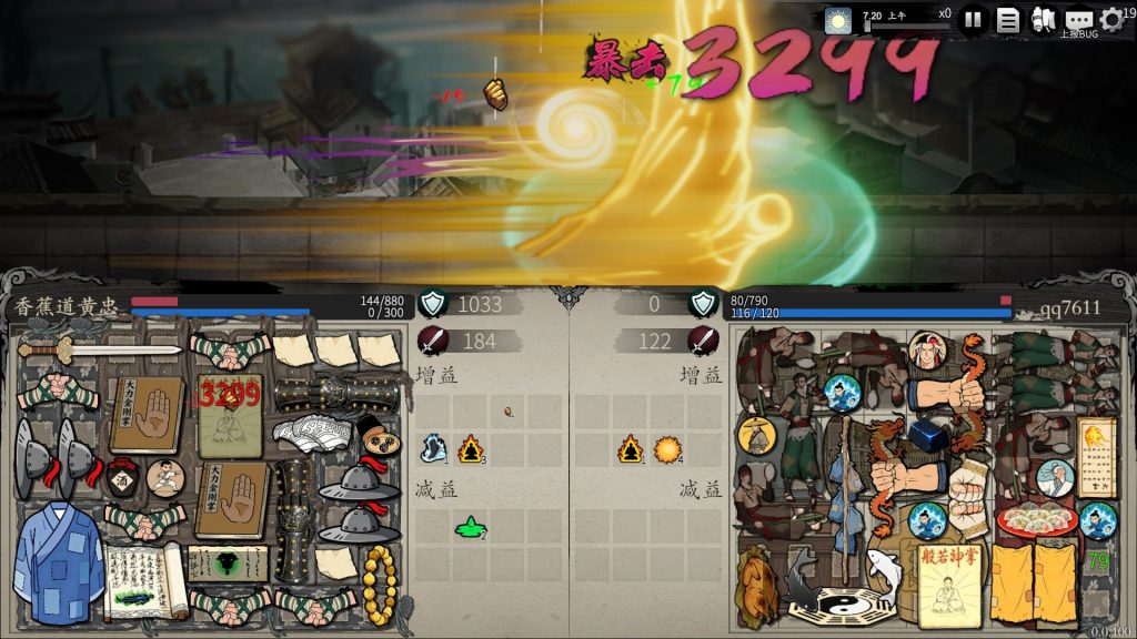 图片[2]-【端游推荐】背包闯江湖v0.0.13中文（解压即玩）-仄言资源社