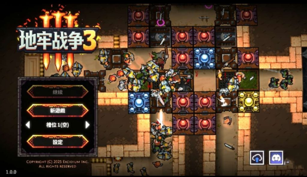 安卓手机游戏《地牢战争3》[完整版+菜单版]Steam移植虽然一直不温不火但是真的好玩！-仄言资源社