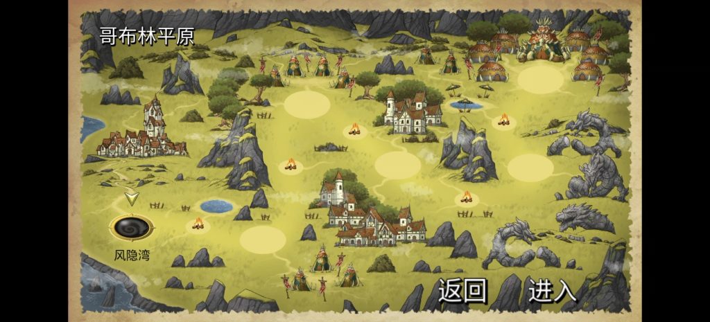 图片[2]-安卓手机游戏《龙山英雄》[完整版]Steam移植一款轻松上手的横版卷轴动作游戏！-仄言资源社