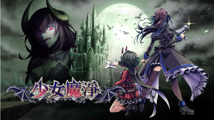 安卓手机运行《少女魔净》中文switch模拟器！(游戏)-仄言资源社