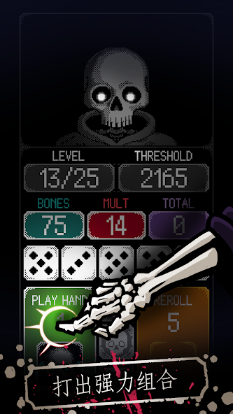 图片[2]-安卓手机游戏《卡尔玛骰子骰子肉鸽》[完整版]Steam移植肉鸽+骰子+德州=爽！-仄言资源社