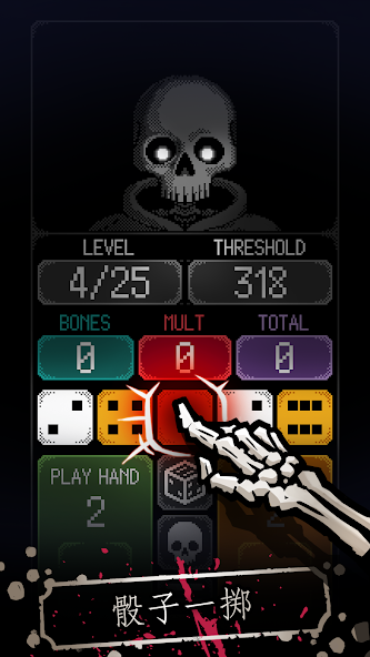 图片[3]-安卓手机游戏《卡尔玛骰子骰子肉鸽》[完整版]Steam移植肉鸽+骰子+德州=爽！-仄言资源社