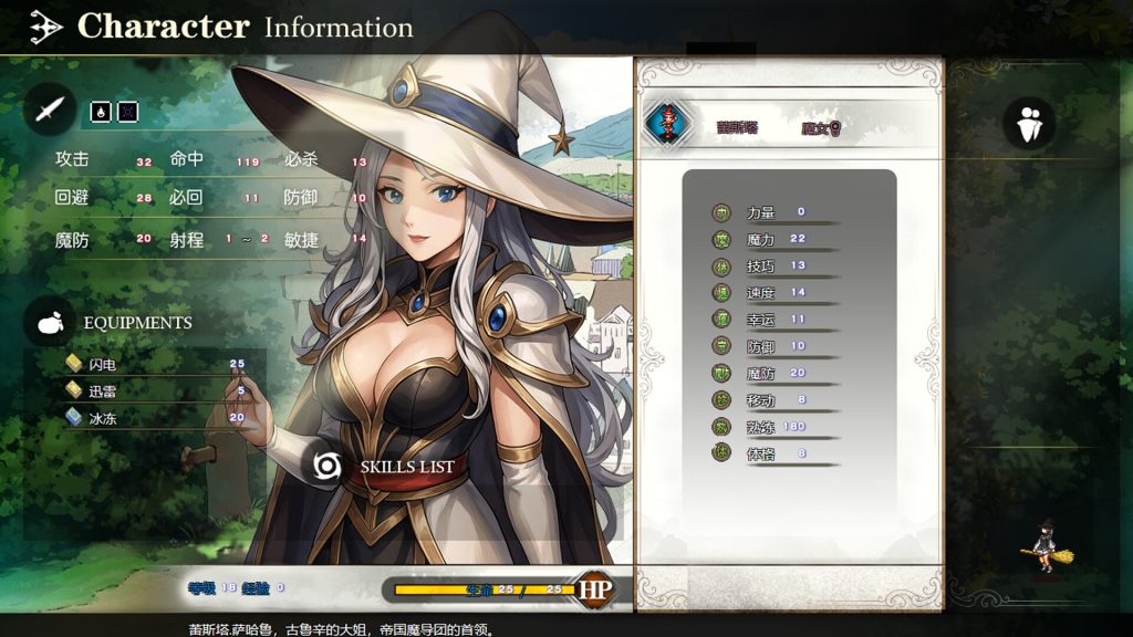 图片[2]-【端游推荐】刻印战记1法利兹传v1.3正式中文版-仄言资源社