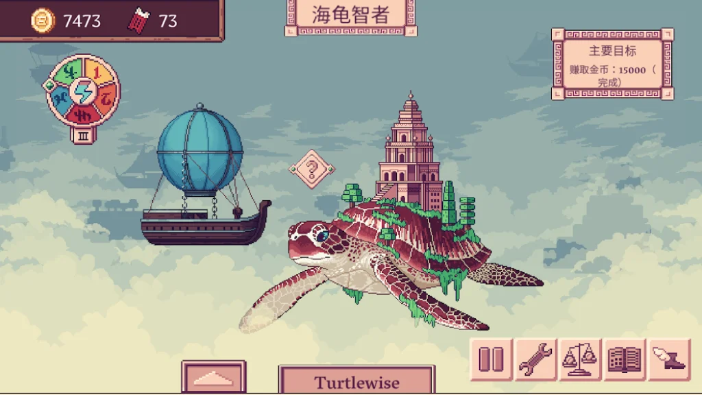 图片[2]-安卓手机游戏《天空商人》[完整版]Steam移植像素类的跑商小游戏！-仄言资源社