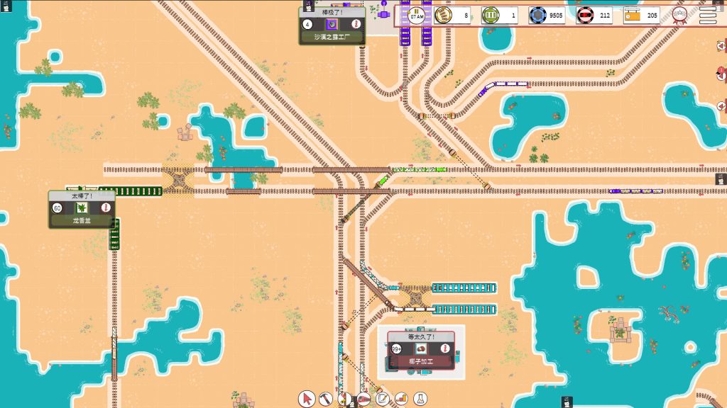 图片[3]-安卓手机游戏《铁路物语》[完整版]Steam移植-仄言资源社