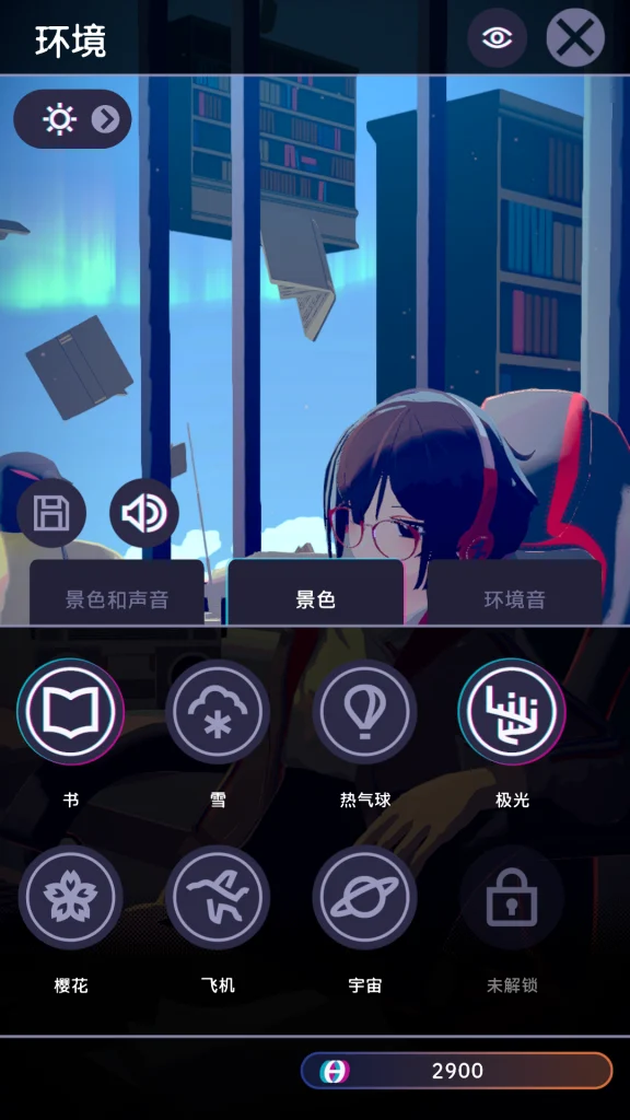 图片[2]-安卓手机游戏《放松时光与你共享Lo-Fi故事v1.5.0》[完整版]Steam移植非常好强烈推荐的一款番茄钟！-仄言资源社