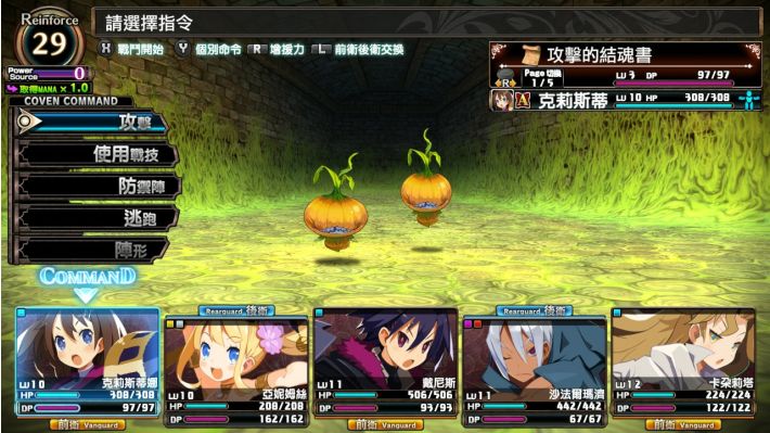 图片[2]-安卓手机运行《鲁弗兰的地下迷宫与魔女的旅团》中文switch模拟器！(游戏)-仄言资源社