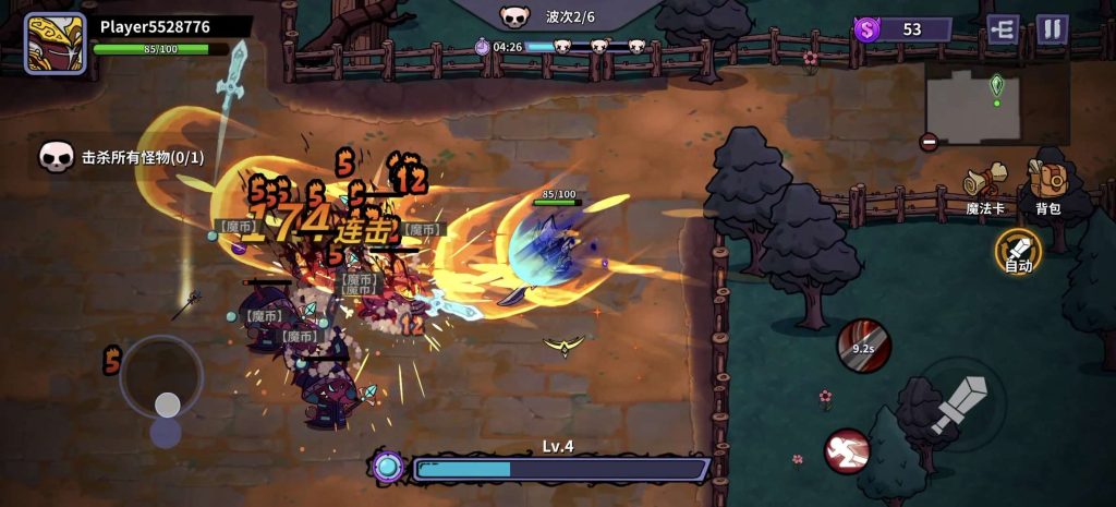 图片[2]-安卓手机游戏《猫咪地牢》[完整版+菜单版]肉鸽地牢+卡牌！-仄言资源社