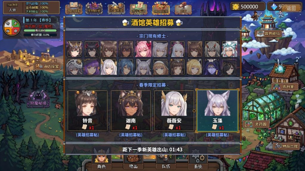 图片[2]-【端游推荐】狩魔之旅v1.4.0中文（解压即玩）-仄言资源社