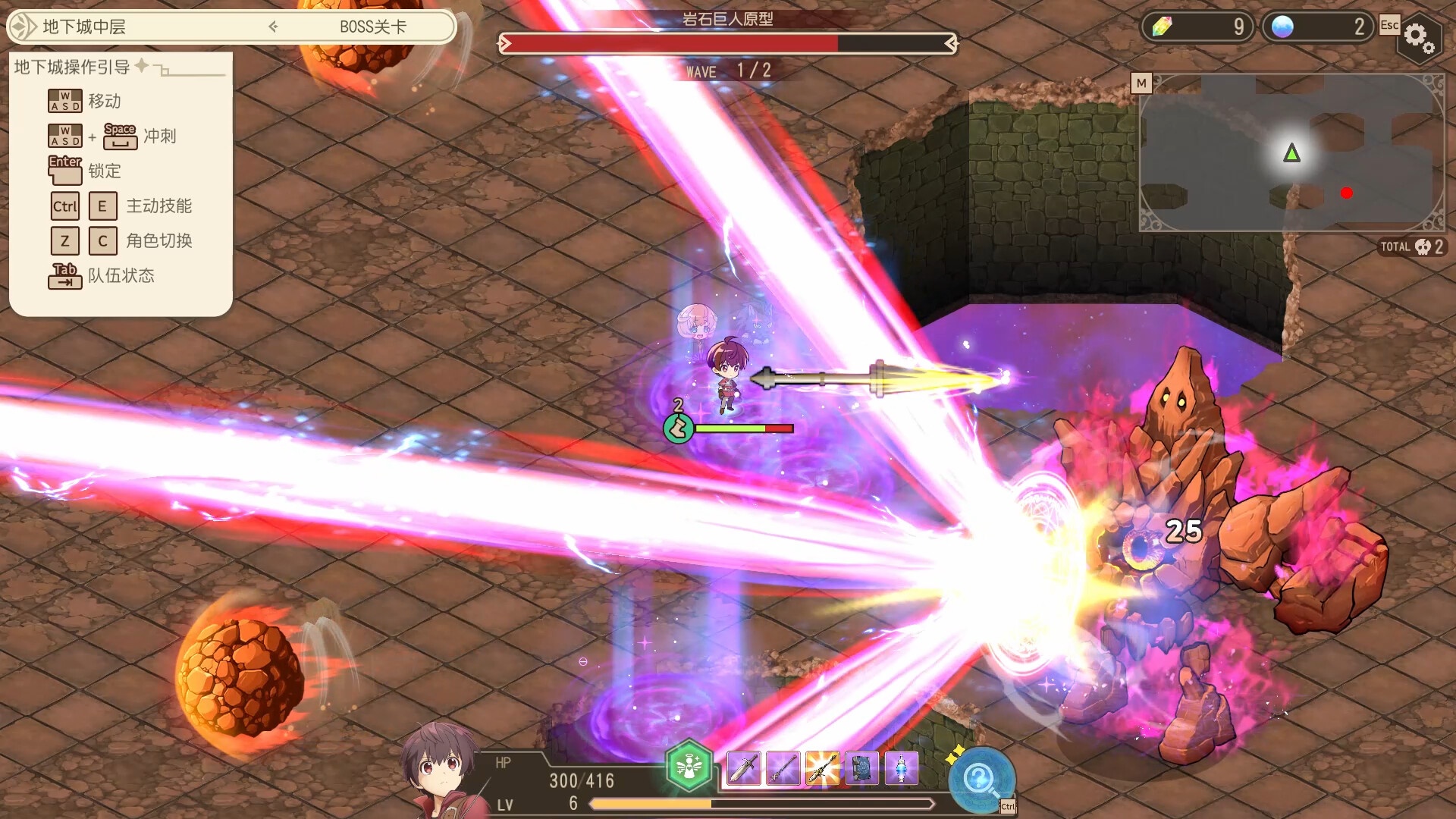 图片[2]-【端游推荐】游戏据说最强职业不是勇者也不是贤者中文-仄言资源社