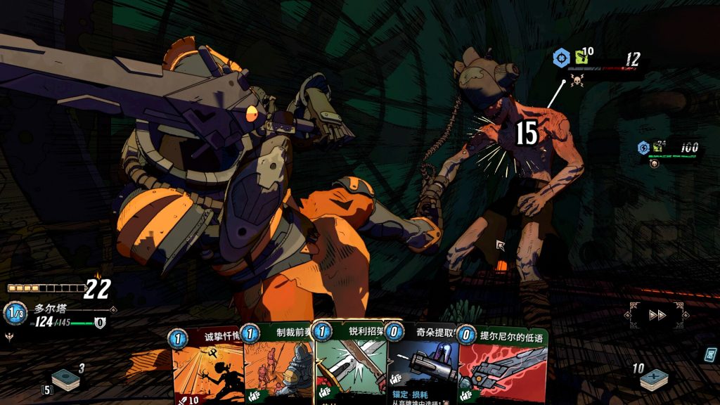 图片[2]-安卓手机运行《奥雷萨之下》中文switch模拟器！(游戏)-仄言资源社