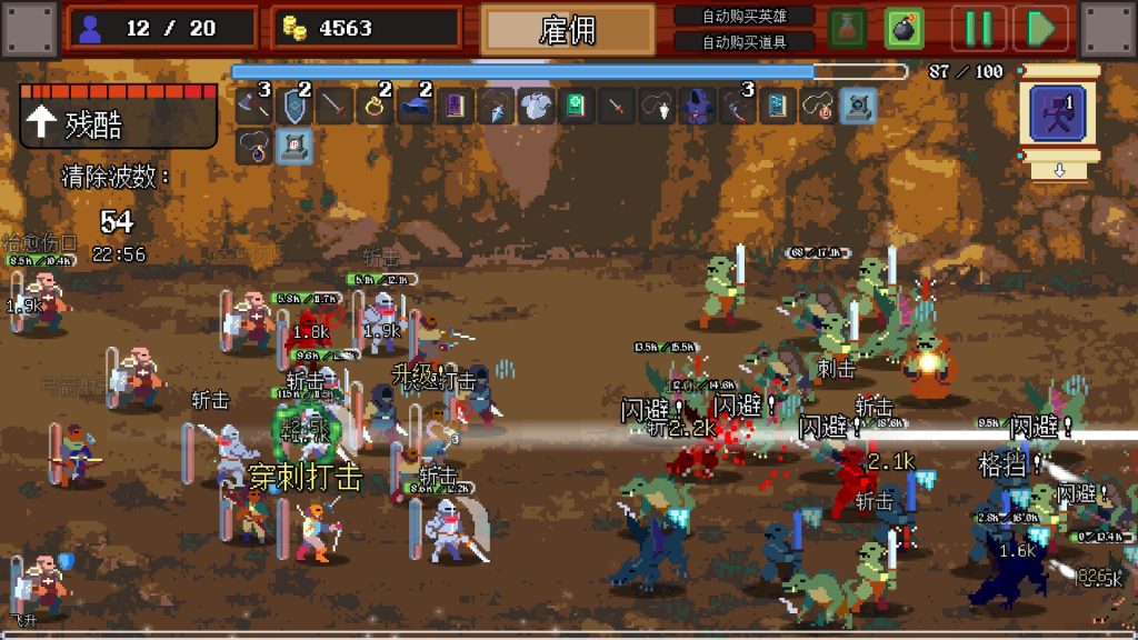 图片[2]-【端游推荐】团本自走棋v1.02中文（解压即玩）-仄言资源社