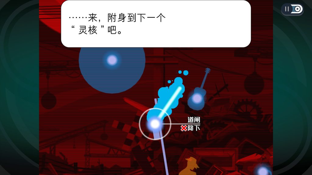 图片[2]-安卓手机游戏《幽灵诡计重制版v1.0.1》[完整版]Steam移植悬疑剧情神作-仄言资源社