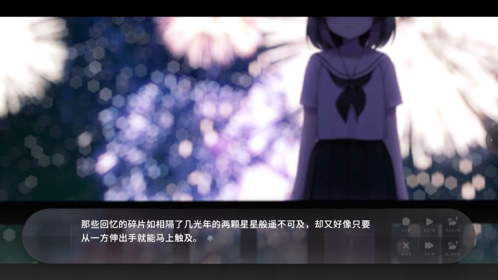 图片[2]-安卓手机游戏《夏末盛开的花v3.0.0.3》[完整版]Steam移植唯美治愈的视觉小说-仄言资源社