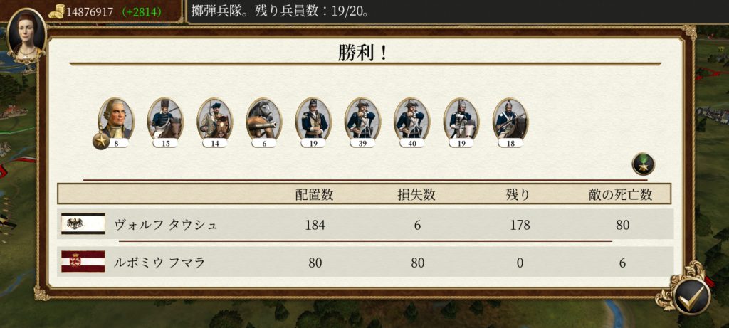 图片[3]-安卓手机游戏《全面战争帝国》[完整版]Steam移植-仄言资源社