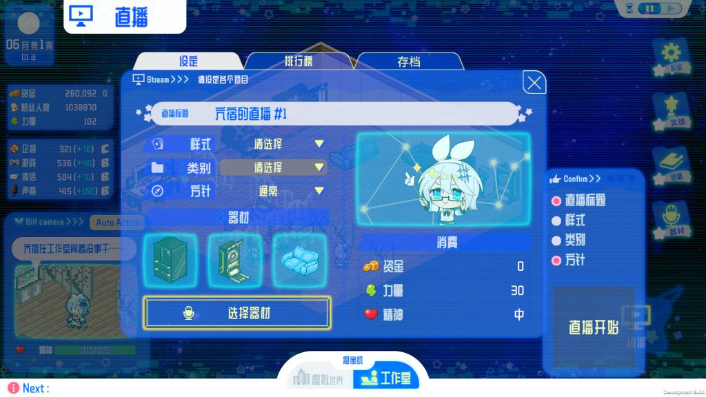 图片[2]-安卓手机游戏《亢宿与无星世界的复兴记》[完整版]Steam移植零压力模拟偶像养成记！-仄言资源社