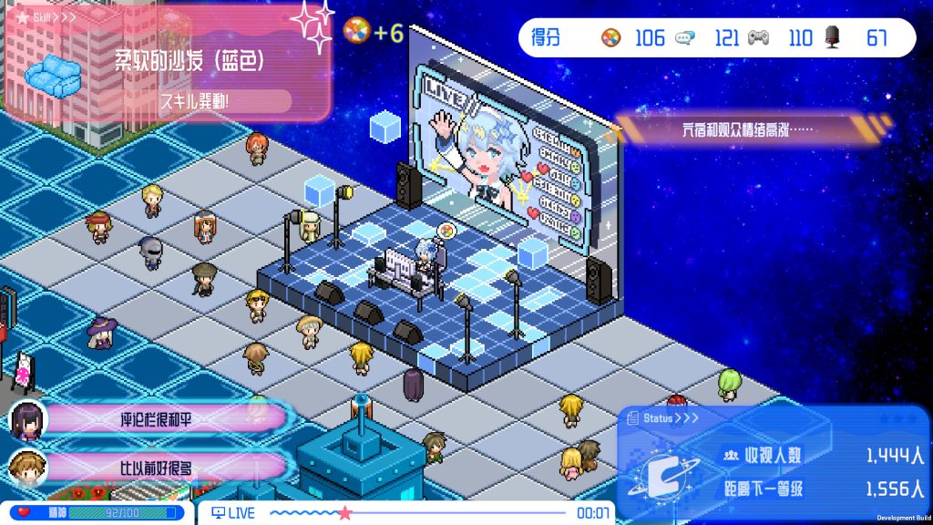 图片[3]-安卓手机游戏《亢宿与无星世界的复兴记》[完整版]Steam移植零压力模拟偶像养成记！-仄言资源社