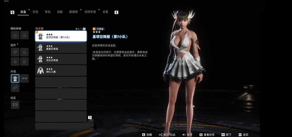 图片[2]-【端游推荐】剑星v1.4.1豪华中文整合优化版（解压即玩）-仄言资源社