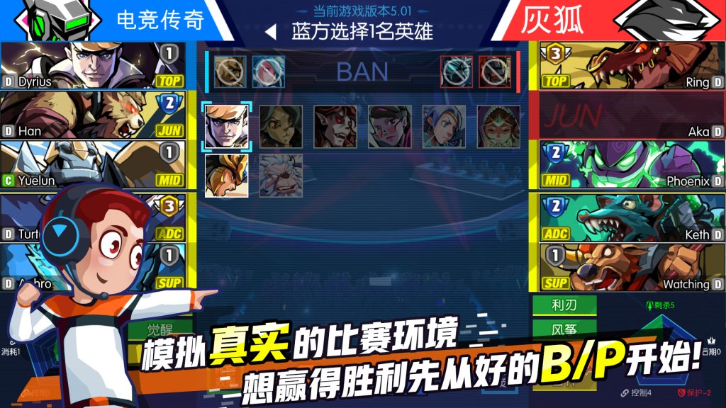 图片[2]-安卓手机运行《电竞传奇》中文switch模拟器！(游戏)-仄言资源社