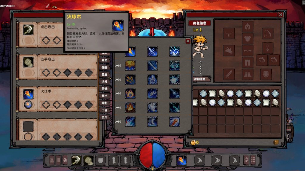 图片[2]-【端游推荐】荒域奇谭v1.2.2中文内置整合版（解压即玩）-仄言资源社
